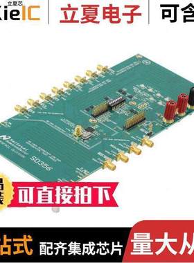 SD356EVK/NOPB开发板 〔EVAL BOARD FOR LMH0356 〕