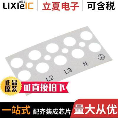 1776804-1连接器 〔MARKING STRIP 2000BZ 5 MARKED 〕