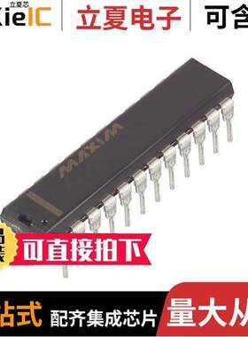MAX190AENG+芯片 〔IC ADC 12BIT SAR 24DIP 〕