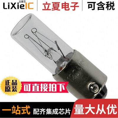 120MB光电元件 〔LAMP INCAND T-2 MINI BAYO 120V 〕