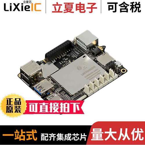 DFR0470-ENT开发板 〔LATTEPANDA 4GB/64GB W/WIN10 KEY 〕