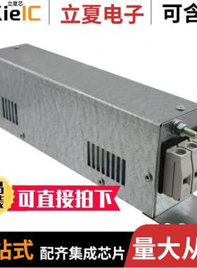 FMAC-091G-H210滤波器 〔LINE FILTER 480VAC 150A CHASS 〕