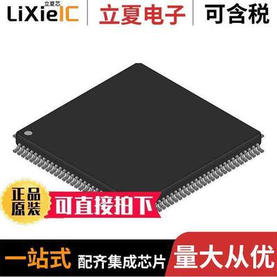 MC9S12B64MPVE芯片 〔IC MCU 16BIT 64KB FLASH 112LQFP 〕