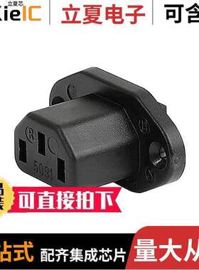 6182.0006连接器 〔PWR ENT RCPT IEC320-2-2F PNL QC 〕