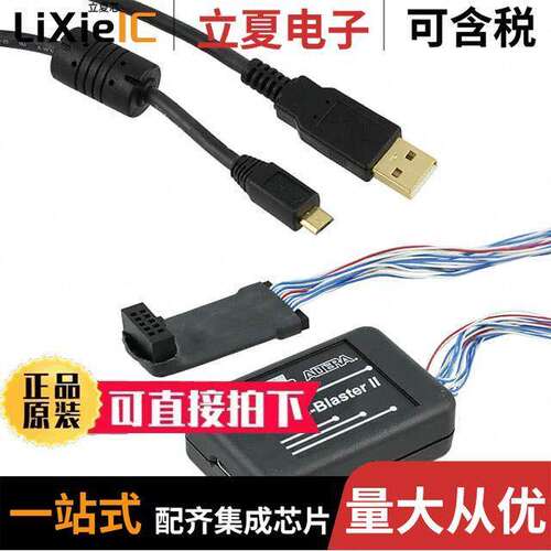 PL-USB2-BLASTER开发板 〔CABLE PROGRAMMING USB 〕