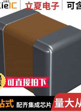 08053A472JAT2A电容 〔CAP CER 4700PF 25V C0G/NP0 0805 〕