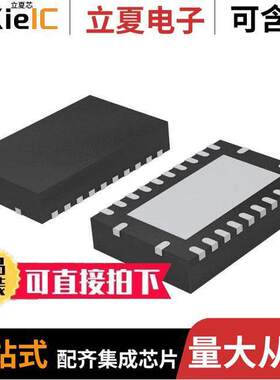 TJA1024HGZ芯片 〔IC TRANSCEIVER 24DHVQFN 〕