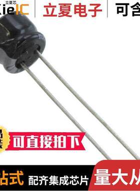 UMA1C330MDD1TP电容 〔CAP ALUM 33UF 20% 16V RADIAL 〕