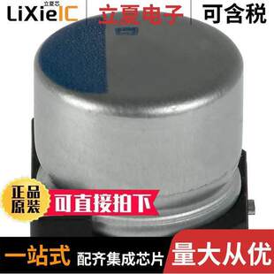 POLY 〕 APXA250ARA220MH70G电容 ALUM 25V SMD 20% 〔CAP 22UF