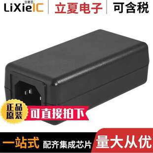 24W 〔AC DESKTOP P5电源 SDI24 〕 ADAPTER 48V 内外部