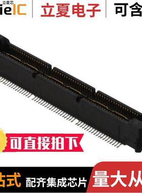 1-5767007-0连接器 〔CONN PLUG 114POS SMD GOLD 〕