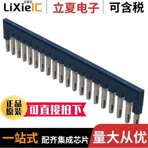 3032208连接器 〔JUMPER TERM BLK 20POS FLAT PIN 〕