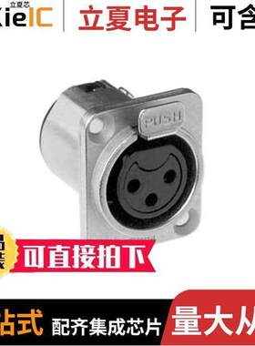 AC3FDZ连接器 〔CONN PLUG FMALE XLR 3P SLDR CUP 〕