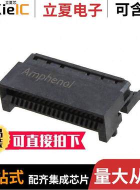 FS1-Z38-20Z6-60连接器 〔CONN QSFP+ RCPT 38POS SLD RA SMD 〕