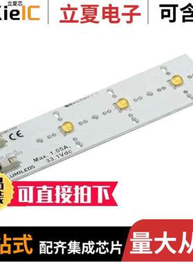 L2M0-5770003MC3300光电元件 〔LED XR-M 5700K 3-UP LINEAR 〕