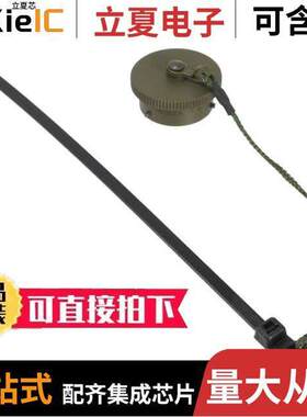 RJFC6G连接器 〔CONN CAP FOR RJF SERIES PLUG 〕