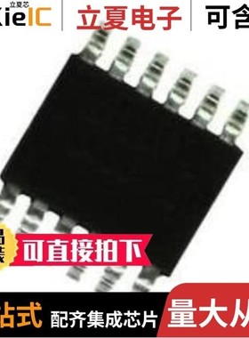 LTC2460CMS#PBF/LTC2413IGN#PBF/LTC2461CMS#PBF