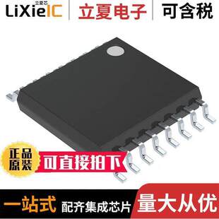 16TSSOP NLVHC4851ADTR2G芯片 〕 8X1 DEMUX 〔IC MUX