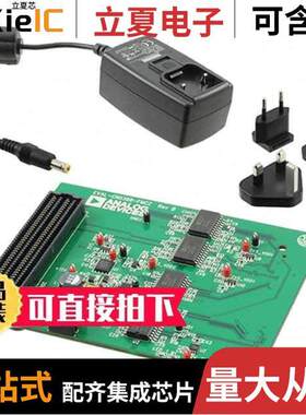 EVAL-CN0388-FMCZ开发板 〔EVAL BOARD LVDS 18BIT 5MSPS DAS 〕