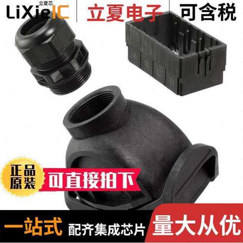 19411100722连接器 〔CONN HOOD CPLNG BOTTOM SZ10B M32 〕