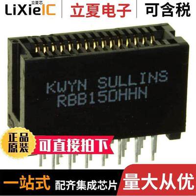 RBB15DHHN连接器 〔CONN EDGE DUAL FMALE 30POS 0.050 〕