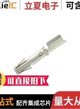 SC16ML1S18连接器 〔CONN SO【ET 16-18AWG GOLD CRIMP 〕