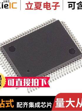 DS5001FP-16N+芯片 〔IC MCU 8BIT EXTRNL NVSRAM 80QFP 〕