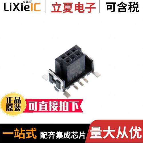 15210062601000连接器 〔CONN RCPT 6POS 0.05 GOLD SMD 〕