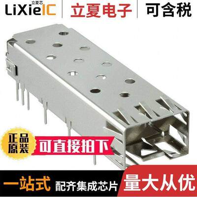 SFPC-SL连接器 〔CONN SFP CAGE SLD R/A 〕