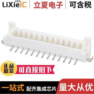 DF11CZ 26DP 〔CONN HEADER 连接器 26POS 〕 2MM SMD