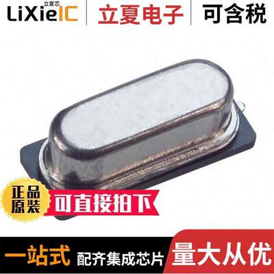 HCM4916000312ABJT晶振 〔CRYSTAL 16.000312MHZ 18PF SMD 〕