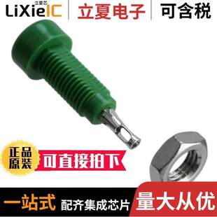 〔CONN TIP GREEN 0804 〕 EYELET 001连接器 SLDR 105