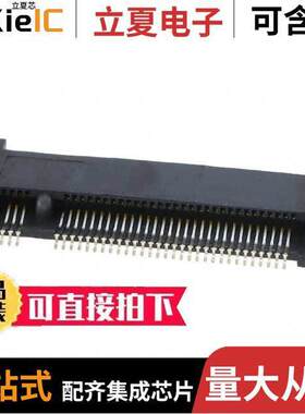 MDT275A01001连接器 〔CONN FEMALE 67POS 0.020 GOLD 〕