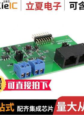 AC160214-1开发板 〔BOARD DEV LIGHTING DALI ADAPTER 〕