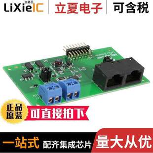 DEV 〔BOARD 1开发板 〕 DALI ADAPTER LIGHTING AC160214