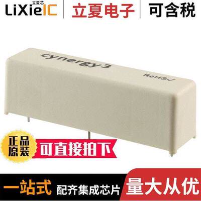 DAR72410继电器 〔RELAY REED SPST-NO 3A 24V 〕