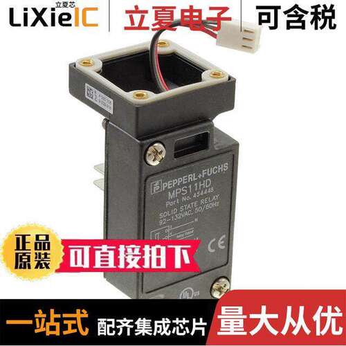 MPS11HD传感器，变送器 〔PHOTO SEN MP SERIES BASE UNIT 〕