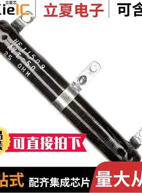 AVT05006E25R00KE电位计 〔RES ADJ 25 OHM 50W 10% LUGS 〕