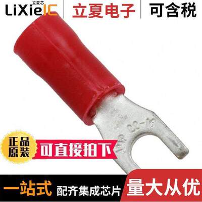 165004连接器 〔CONN SPADE TERM 16-22AWG #4 RED 〕