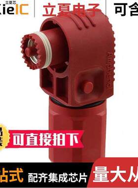 SLPPC85BSR3连接器 〔10.3MM SURLOK PLUS R/A PLUG FOR 〕