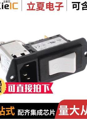 5145.0847.531连接器 〔PWR ENT MOD RCPT IEC320-C14 PNL 〕