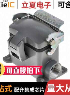 0936011534连接器 〔CONN BASE W/CVR SIDE SZ10B PG16 〕