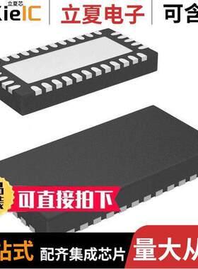 TPS54617RUVT芯片 〔IC REG BU【 ADJUSTABLE 6A 34VQFN 〕