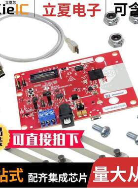 AWR1642BOOST-ODS开发板 〔AWR1642 BOOSTER PA【 〕