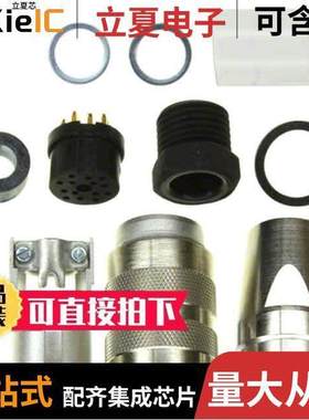 C09131D0122002U连接器 〔CONN PLUG FMALE DIN 12P SLDR CUP 〕