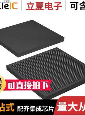 EP4SE820H40I3N芯片 〔IC FPGA 976 I/O 1517HBGA 〕