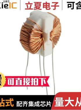 SC-01-20GS滤波器 〔COMMON MODE CHOKE 2MH 1A 2LN TH 〕