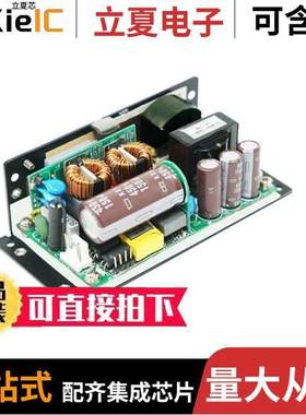 LU225S48K电源-内外部 〔LIGHTING & ITE 225 WATTS SWITCHI 〕