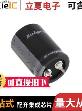 400MXG330MEFCSN30X35电容 〔CAP ALUM 330UF 20% 400V SNAP 〕