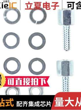 5205817-3连接器 〔CONN FEMALE D-SUB SCREWLO【 KIT 〕